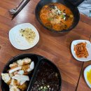 날마다대박나는집(양정시청점) 이미지