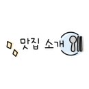 모모닭강정 이미지