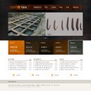 경주대학교박물관 이미지