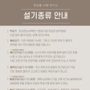 미니미니떡공방