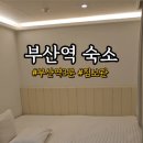 마란트3호텔 이미지