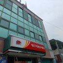 가창우체국 이미지