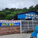 백련리조트 이미지