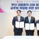 SM산업 이미지