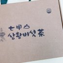 송동농장 이미지