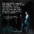 미사A28블럭앞길 | #5. 입춘대길은 내 생일!