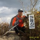 강원인제 대암산산행(201210.06) 전주좋은사람들 이미지