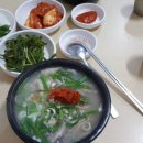 먹다,잍(eat) | [부산/맛집] 영도 남항시장 SBS 3대 천왕 방영 맛집 재기 돼지국밥