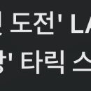 허헐,,, 스쿠발 ㄷㄷㄷㄷㄷㄷㄷㄷㄷㄷㄷㄷㄷ 이미지