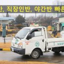 중앙자동차학원 정문 앞 이미지