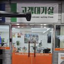 국가대표1등타이어 경주점 이미지