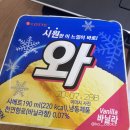 씨유광주일곡점 | 20년 9월(1)