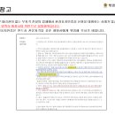 환경전문 행정사사무소 이미지