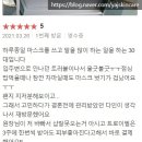 다인에스테틱