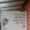 청와삼대칼국수 이미지