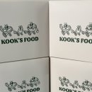 국씨네푸드