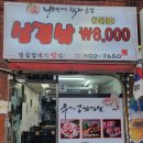 내방애먹자골목 - 금천구 범안로 1184 | 내방애먹자골목