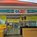 GS25 38선휴게소