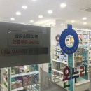 송파24약국 이미지