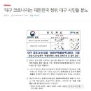 기자이름 정창오(뉴시스)_ 이 기사는 정말 악질적이네요. 이미지