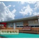 하이문빌리지 | <가평 펜션 추천> 하이문빌리지 계곡 바로 앞 바비큐 즐길 수 있는 공간