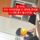 인스타캠퍼스 | [파리 교환학생] 캠퍼스 프랑스 면접 후기