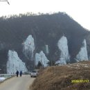 충북 영동의 빙벽타기와 빙어 낚시 이미지