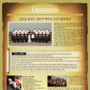 천지합창단 정기연주회 이미지