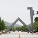 서울대학교 국제농업기술대학원 이미지