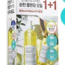 노랑오일