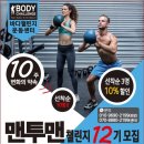 맨투맨 2호점 이미지