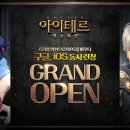 아이테르 이미지