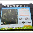 장산농장 이미지