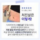 [메디테라피 추석 EVENT] 🚨지금 클릭하면 50% 돌려드려요!🚨 이미지