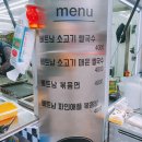 two평