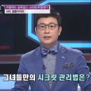 연예인뷰티샵
