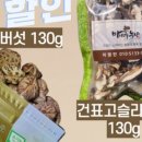 버섯생농장 네이버블로그