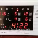 재난무선방송 네이버블로그
