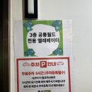 글로벌월드 | 인천 공룡월드 주차 5시간 무료 인천 공룡쇼 오픈런 6시간 후기