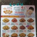 치킨더홈 이미지