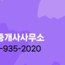 재벌공인중개사사무소 이미지