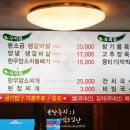 달동우리옷