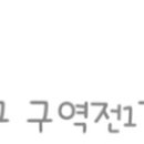 영남여인숙 이미지