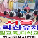 길원병설유치원 이미지