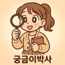 천안정비 | 충남 천안 자동차정비 오일스마트천안점, 올뉴투싼 엔진오일 교환 후기