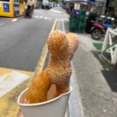 경성찹쌀꽈배기 대치은마점 | [대치동꽈배기] 대치동 즉석에서 튀겨주는 쫄깃, 달달한 꽈배기 맛집