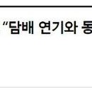 (주)성창사이언스 Daum카페