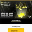 인디55 | BGC 서포터즈 9기🎮 BIC Festival 2025 (부산인디커넥트페스티벌) 후기