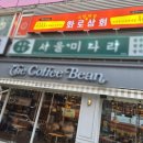 화신로260번길 이미지