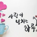 메추라기집 이미지